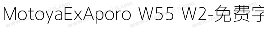 MotoyaExAporo W55 W2字体转换
